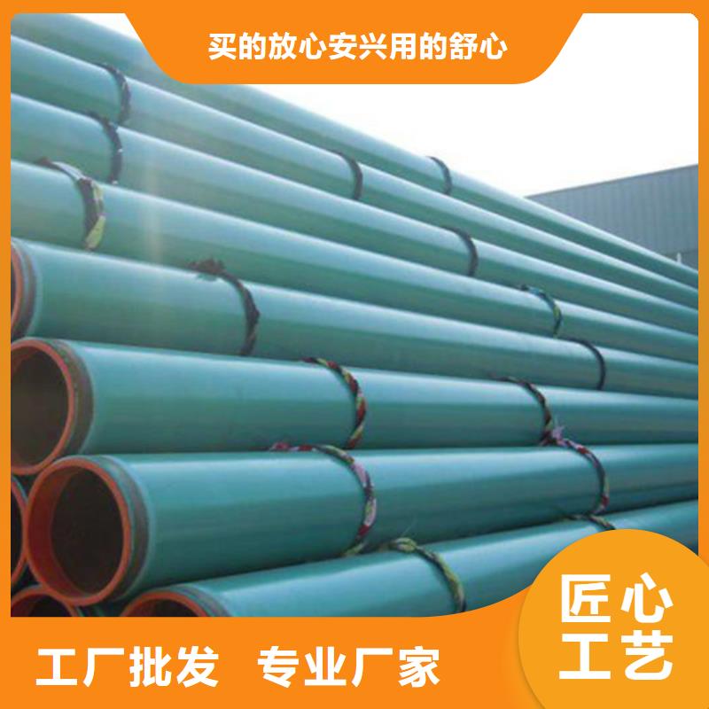 【涂塑鋼管】熱浸塑穿線管出廠嚴格質檢