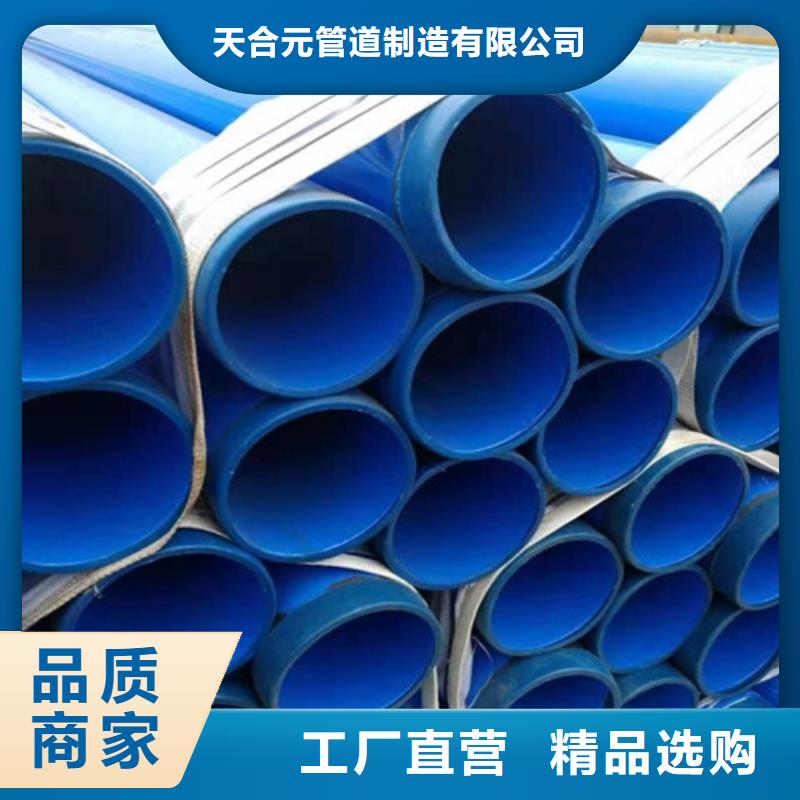 涂塑钢管_热浸塑穿线管厂一站式采购