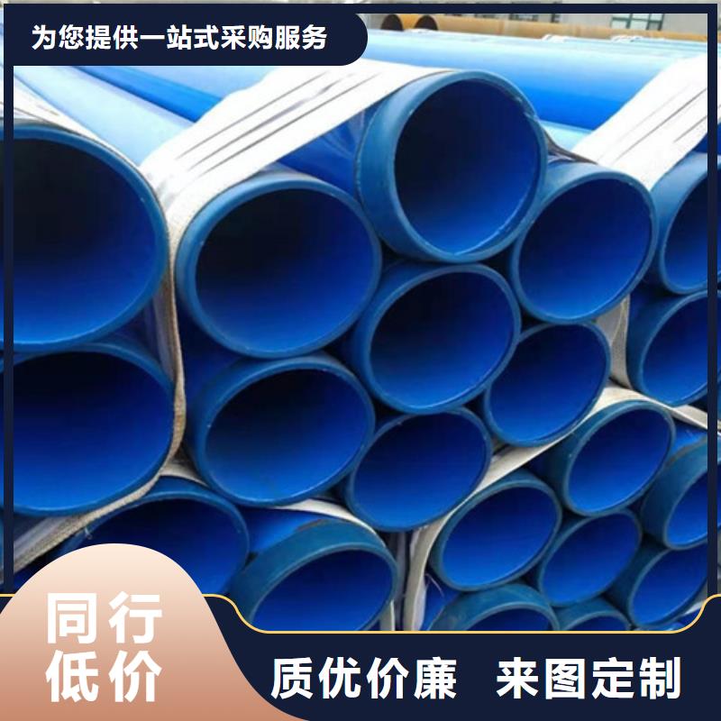 涂塑钢管3PE防腐钢管厂出厂严格质检