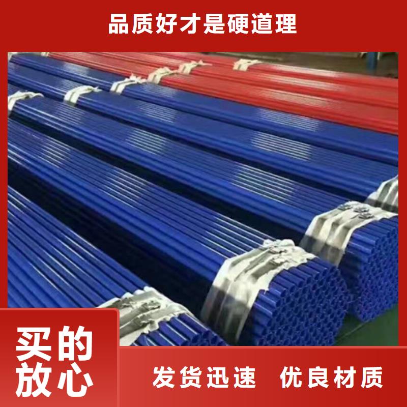 【涂塑鋼管】熱浸塑穿線管出廠嚴格質檢