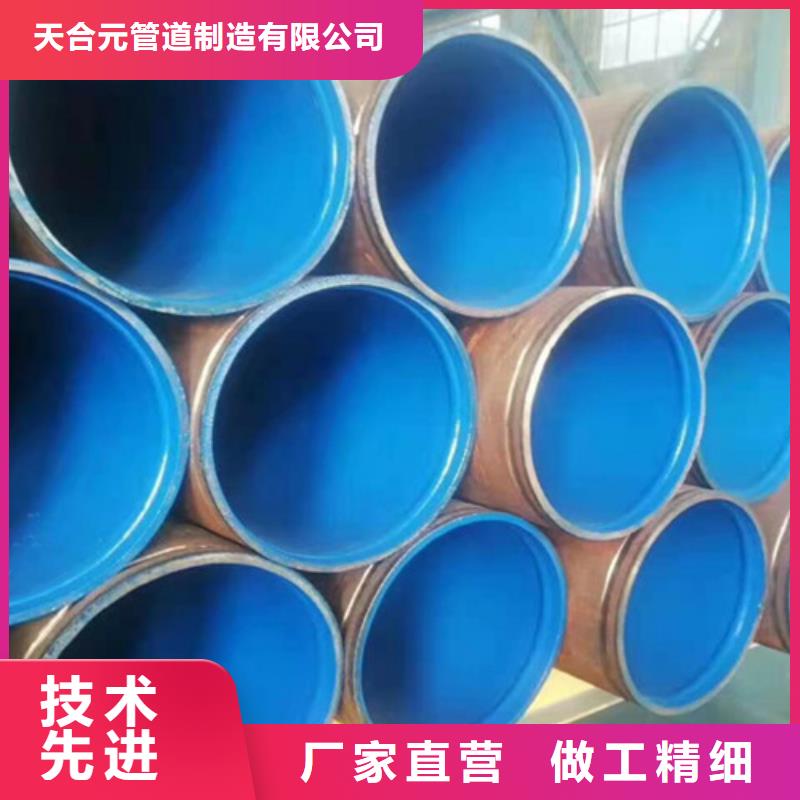 【涂塑鋼管】熱浸塑穿線管出廠嚴格質檢