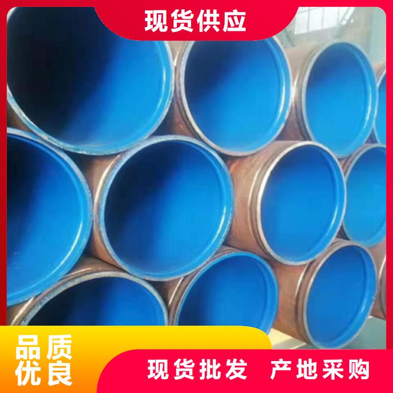 涂塑钢管3PE防腐钢管厂出厂严格质检