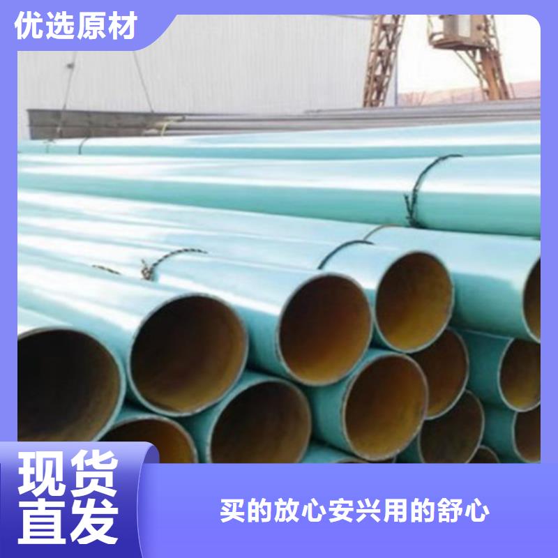 【涂塑鋼管】熱浸塑穿線管出廠嚴格質檢