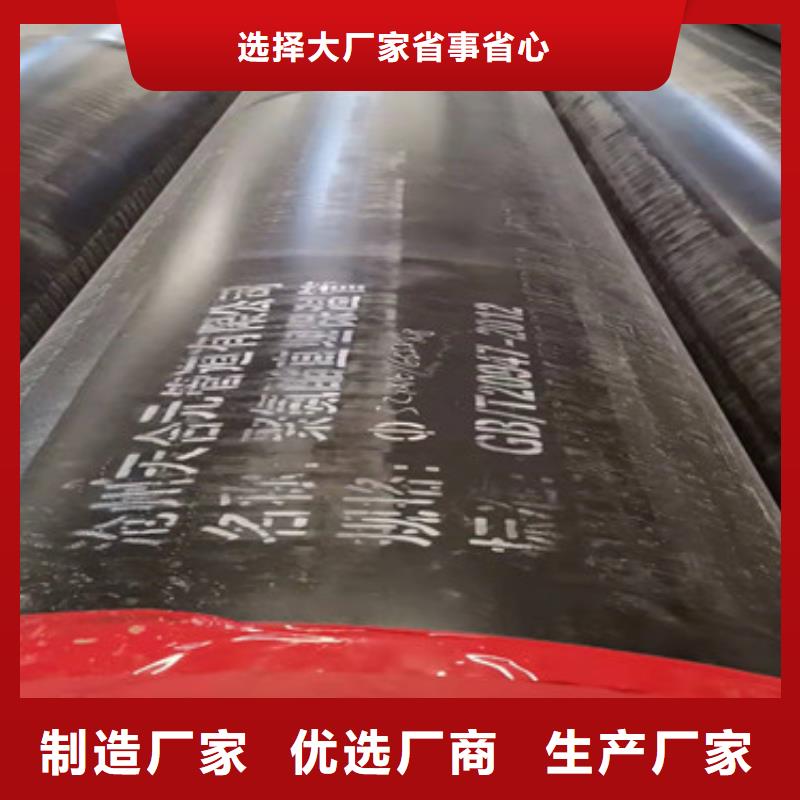 预制保温管生产厂家质量过硬