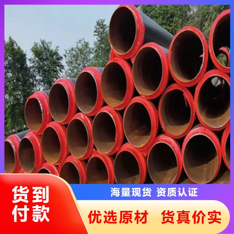 襄阳钢套钢保温管-钢套钢保温管生产厂家