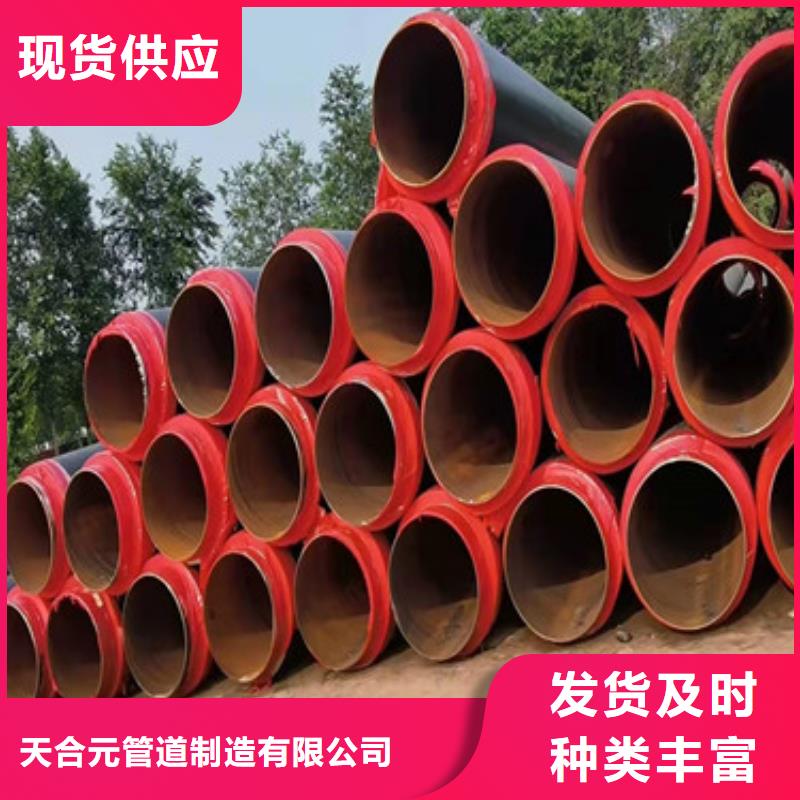 可定制的发泡保温管现货厂家