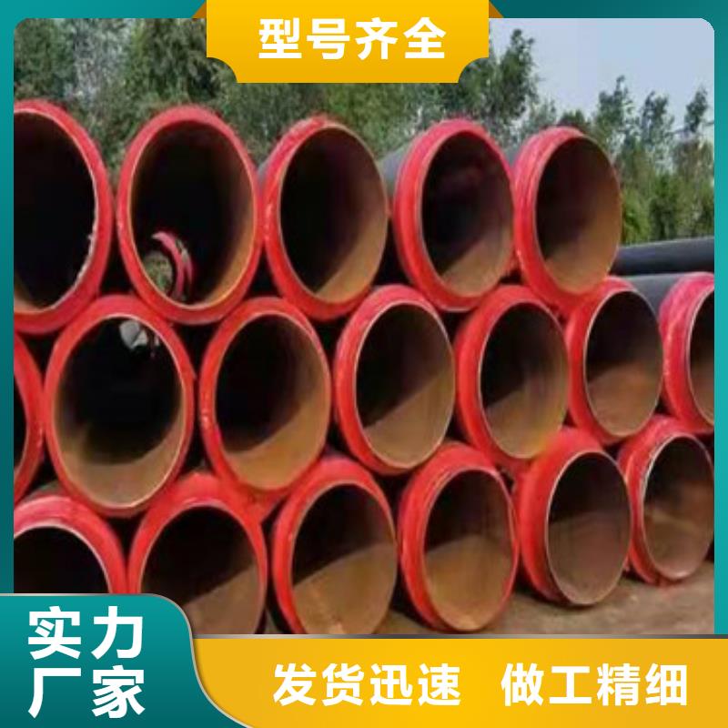 可定制的发泡保温管现货厂家