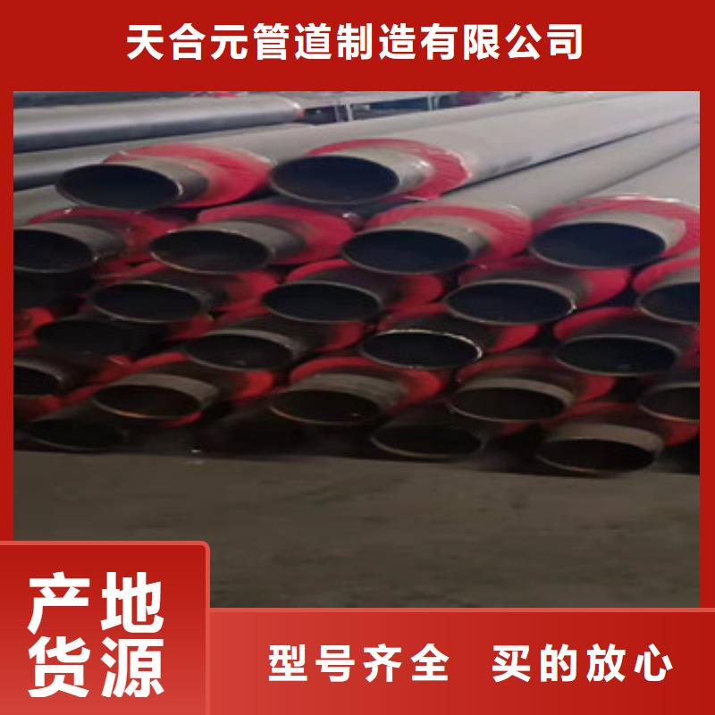 襄阳钢套钢保温管-制作精良