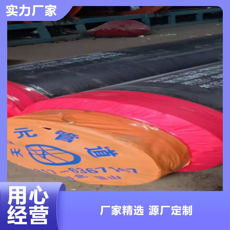 热力保温管供应商热力保温管厂家