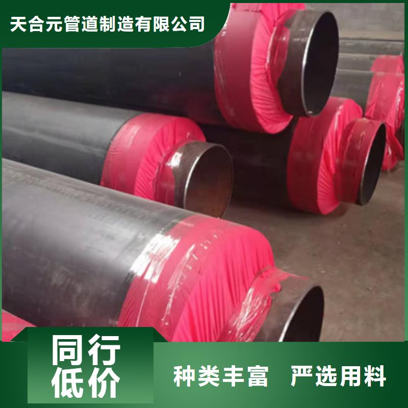 供热保温管、供热保温管生产厂家_大量现货