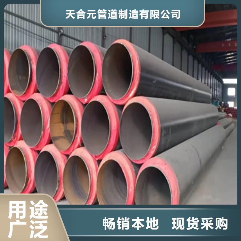 热力保温管供应商热力保温管厂家