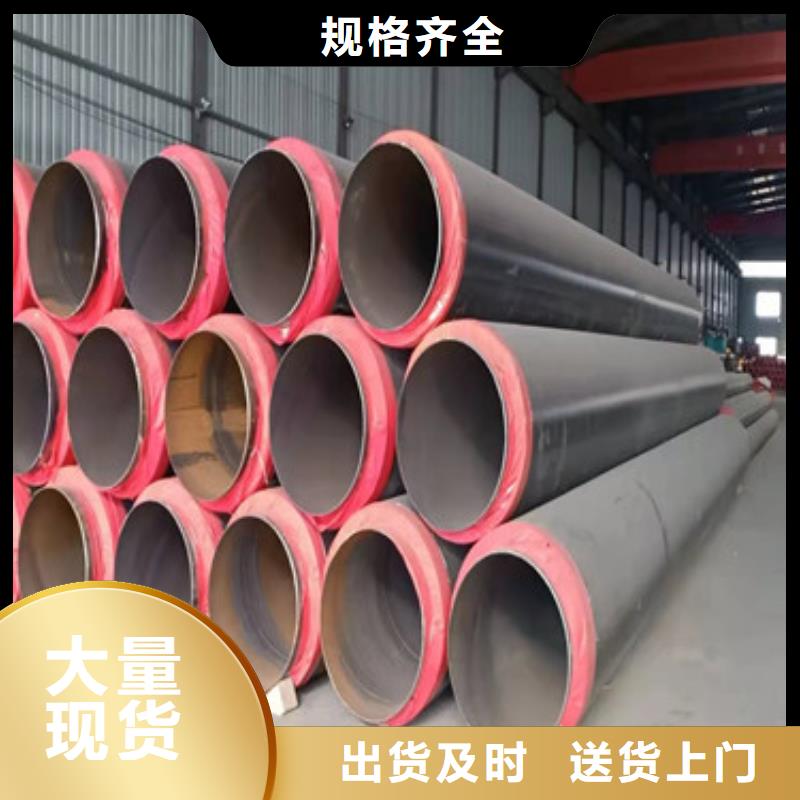 有现货的发泡保温管本地厂家