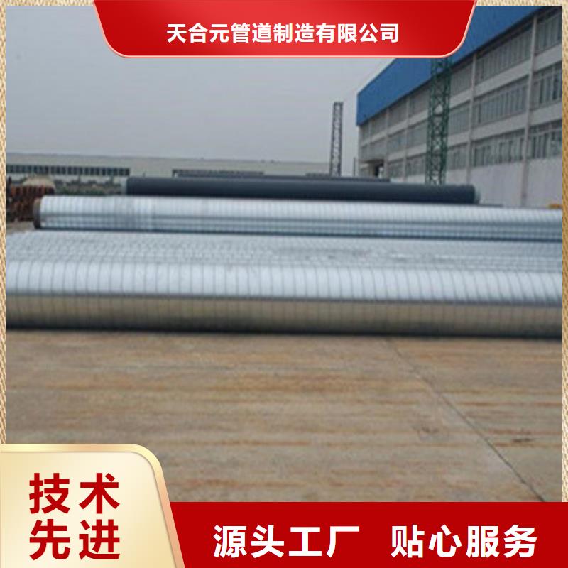 供热保温管、供热保温管生产厂家_大量现货