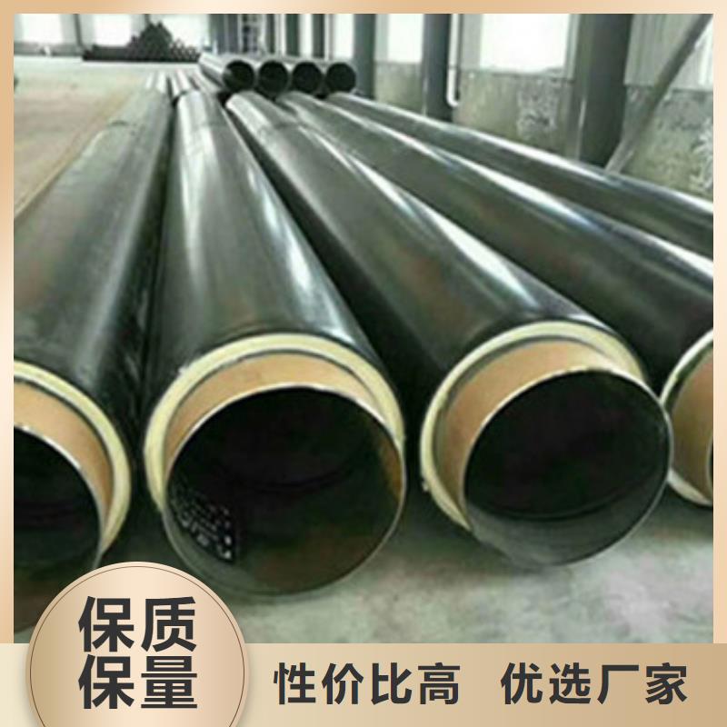 预制保温管生产厂家质量过硬