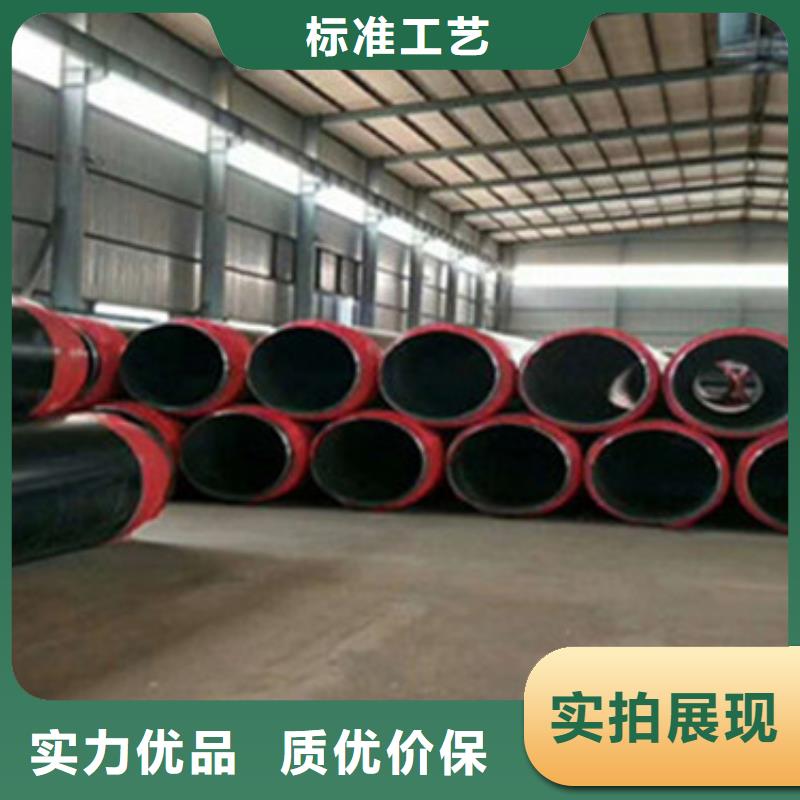 保温钢管保温钢管价格