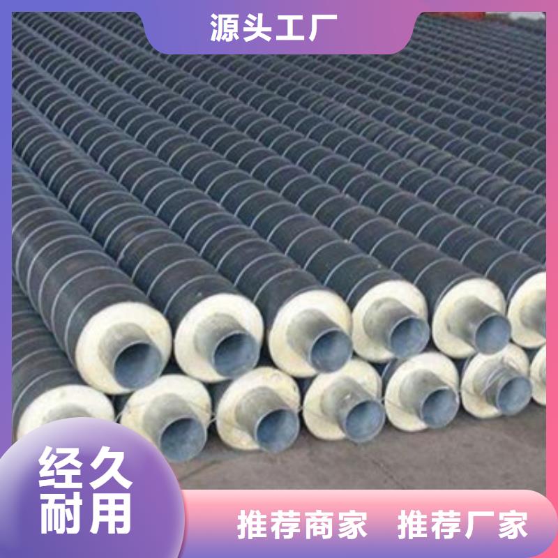 可定制的发泡保温管现货厂家