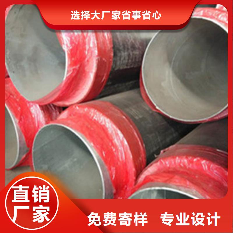 保温钢管保温钢管价格