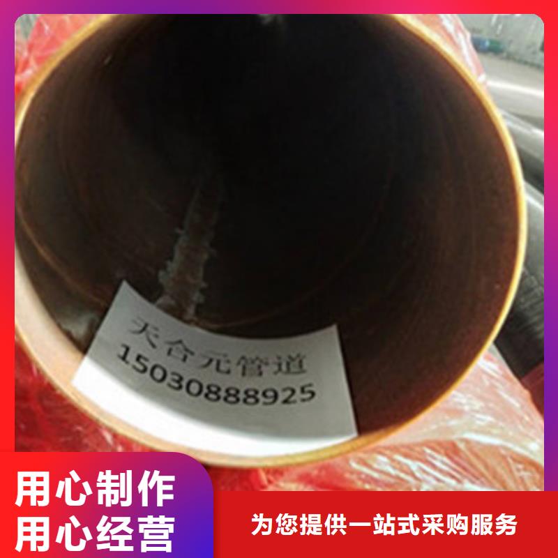 有现货的发泡保温管本地厂家