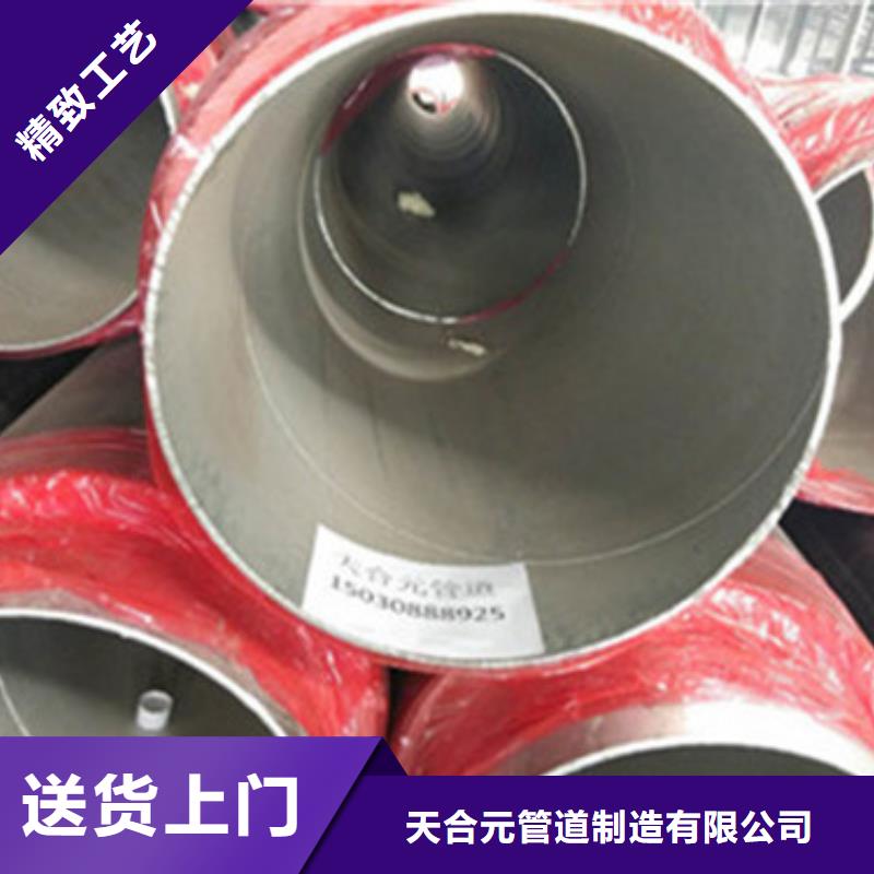 信誉好的地埋保温管生产厂家