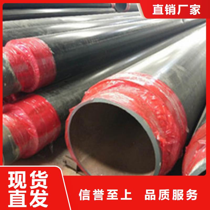 热力保温管供应商热力保温管厂家