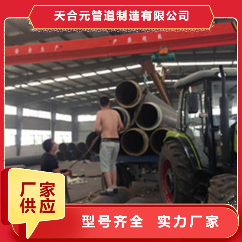 供热保温管、供热保温管生产厂家_大量现货