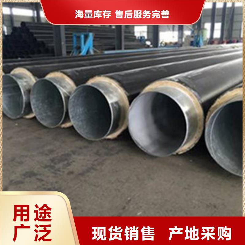 襄阳钢套钢保温管-钢套钢保温管生产厂家