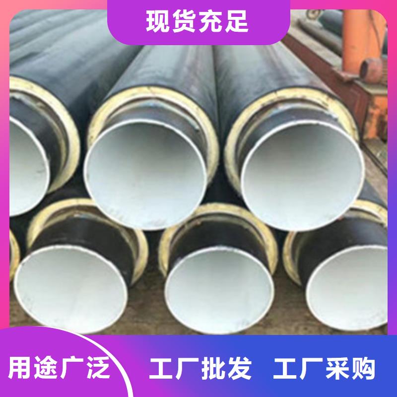 襄阳钢套钢保温管-钢套钢保温管生产厂家