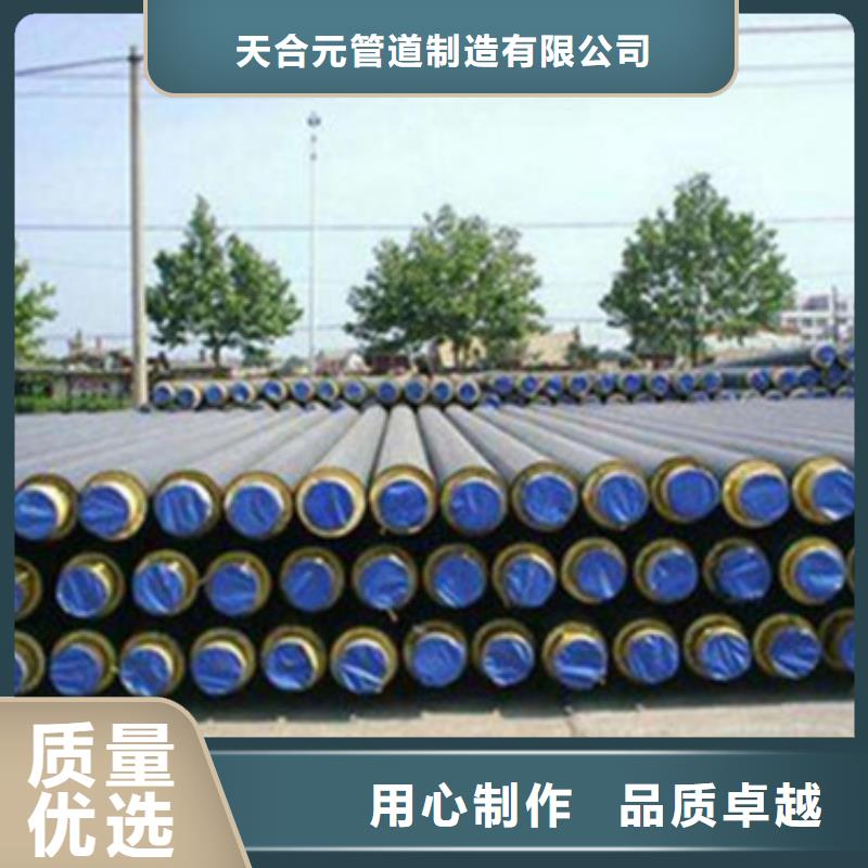 钢套钢地埋保温管原厂