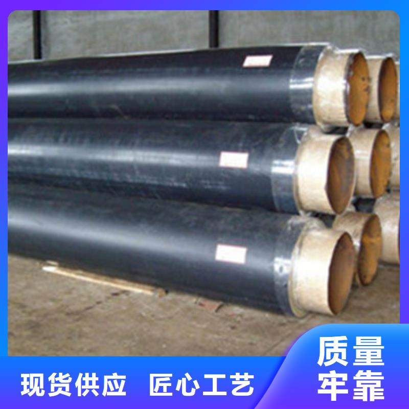 供热保温管、供热保温管生产厂家_大量现货