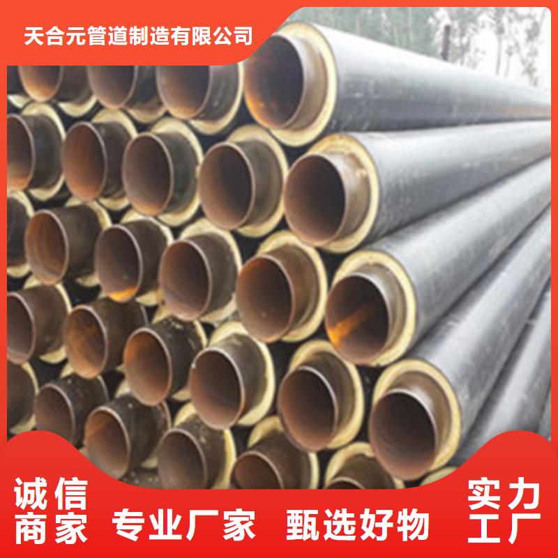 蒸汽保温管高性价比