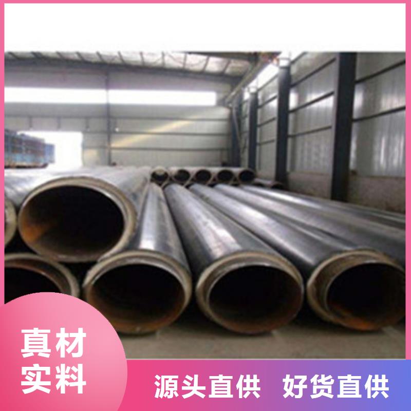 保温钢管保温钢管价格