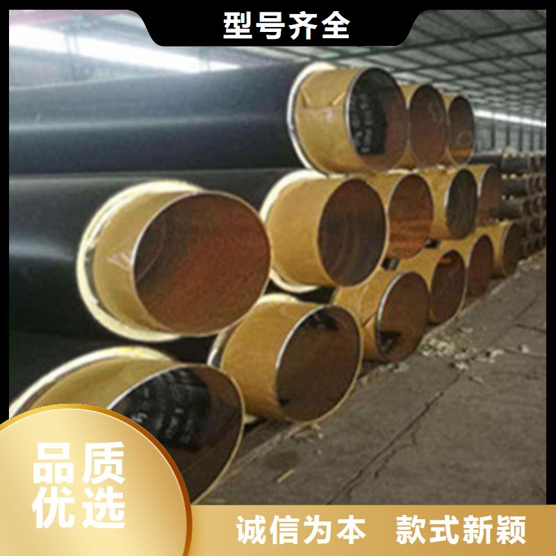 可定制的发泡保温管现货厂家