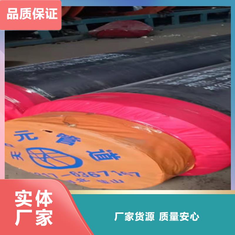 可定制的襄阳聚氨酯发泡保温管供应商