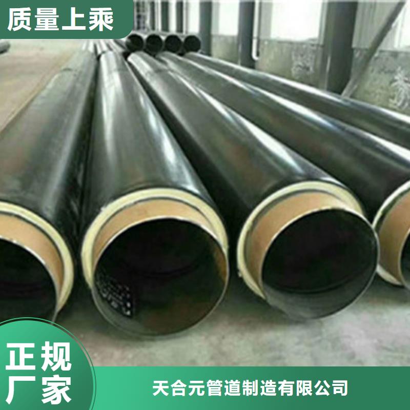 2025欢迎访问##襄阳直埋发泡保温管厂家##可定制