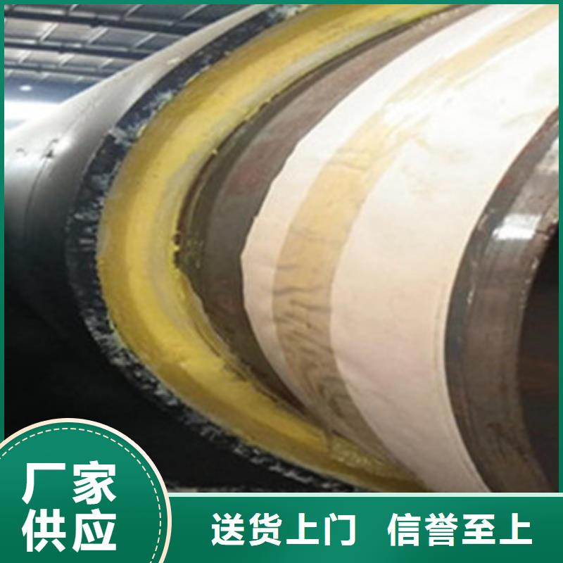 直埋热力保温管-直埋热力保温管全国直销