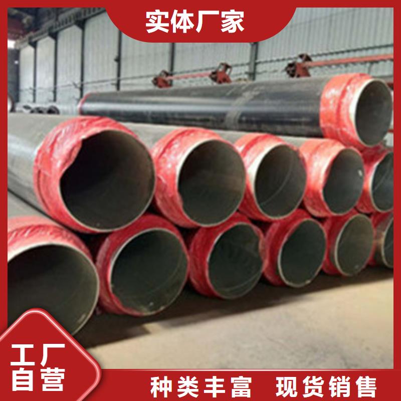 2025欢迎访问##襄阳直埋发泡保温管厂家##可定制