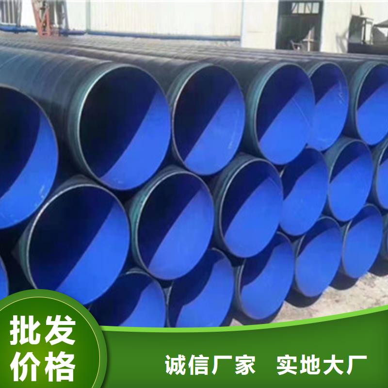 规格全的内EP外PE防腐钢管品牌厂家