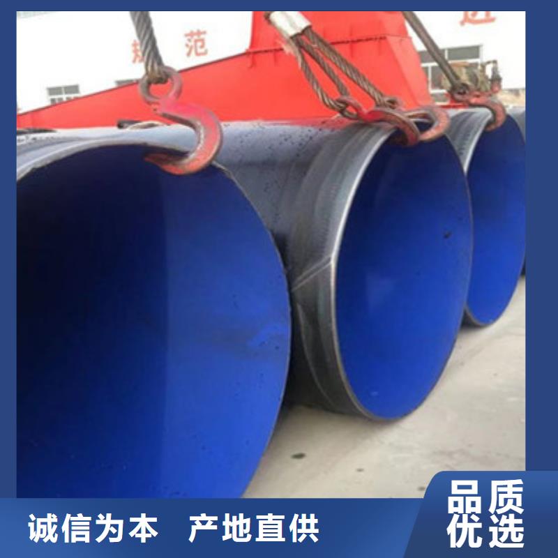 内外防腐钢管厂家_咨询优惠