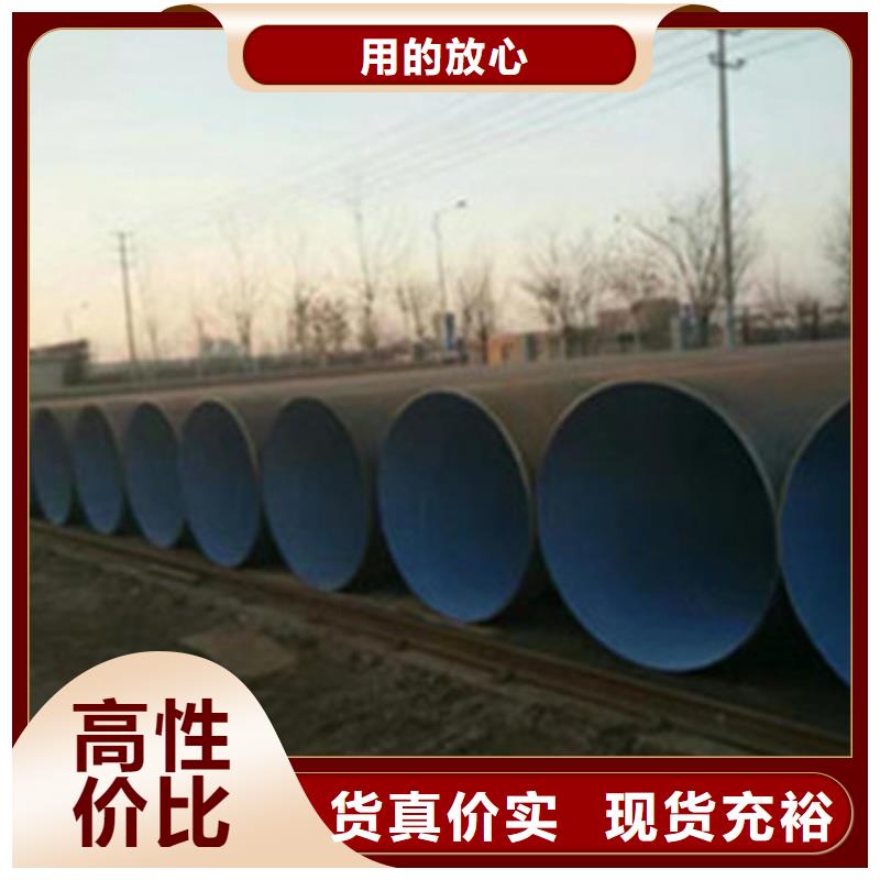 襄阳环氧树脂防腐钢管厂家-值得信赖