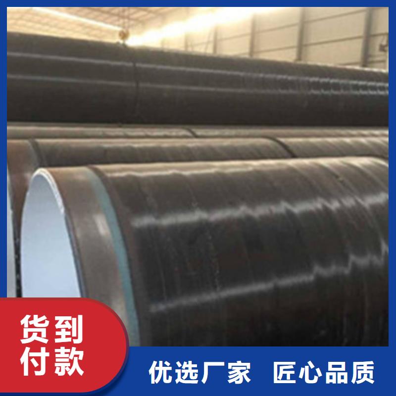 规格全的内EP外PE防腐钢管品牌厂家