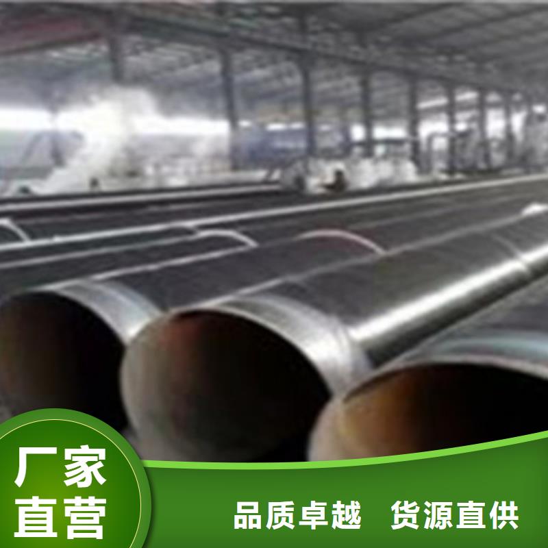 襄阳环氧树脂防腐钢管厂家-值得信赖