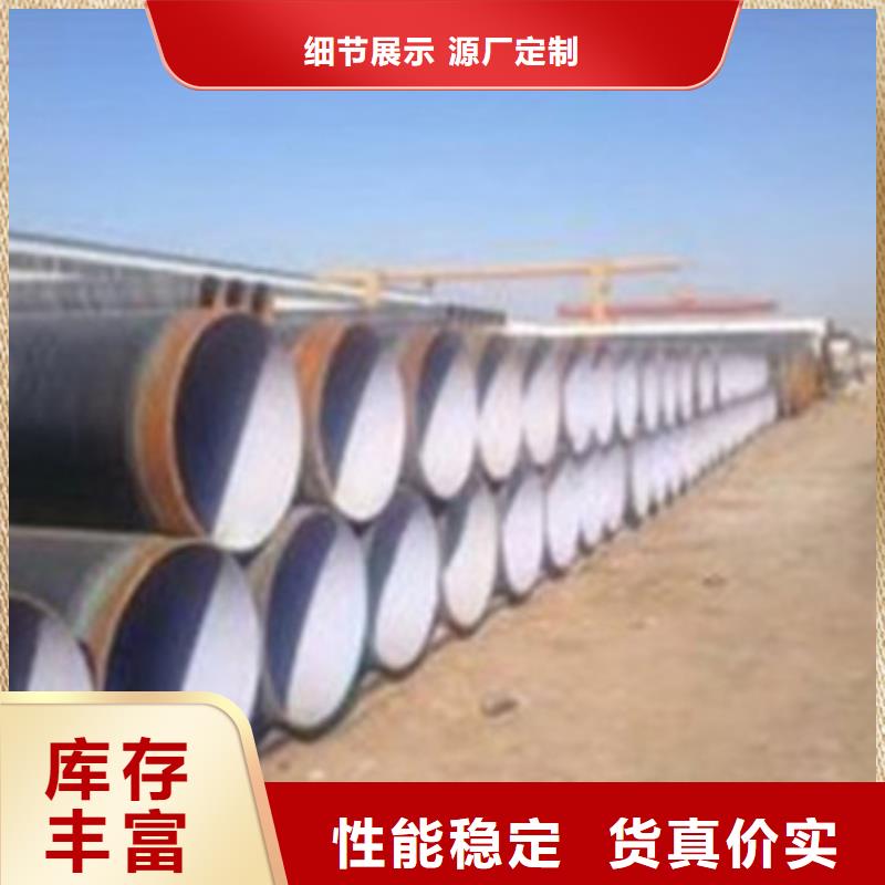 3PE防腐钢管实力厂家放心选择！