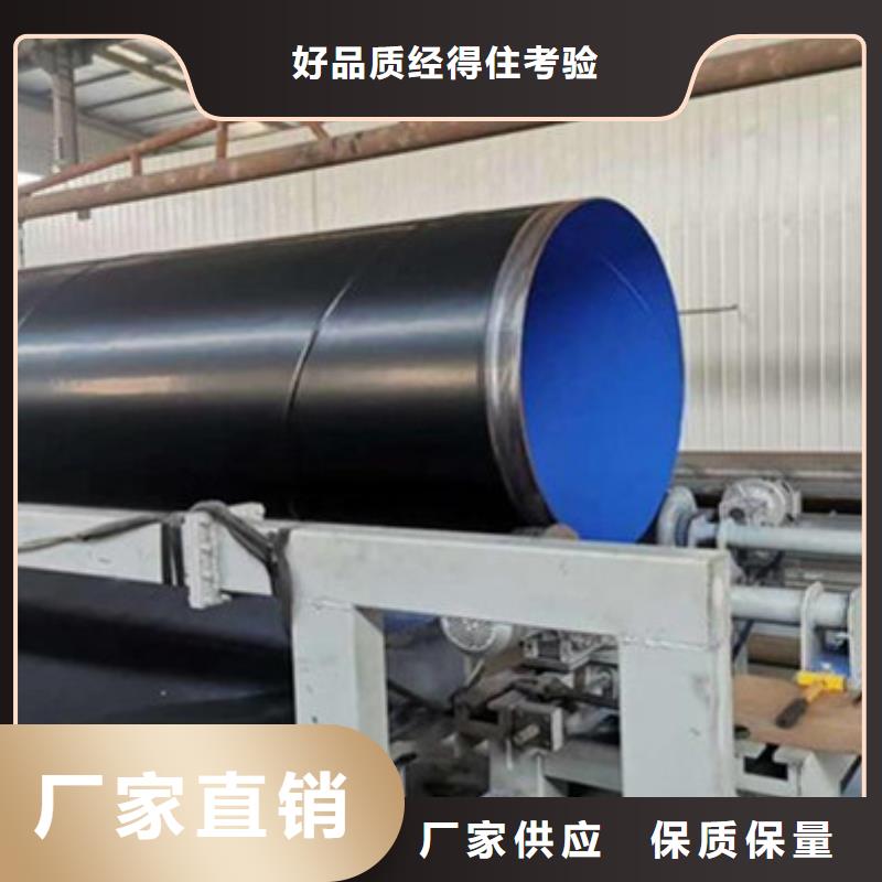 #防腐无缝钢管#-质优价廉