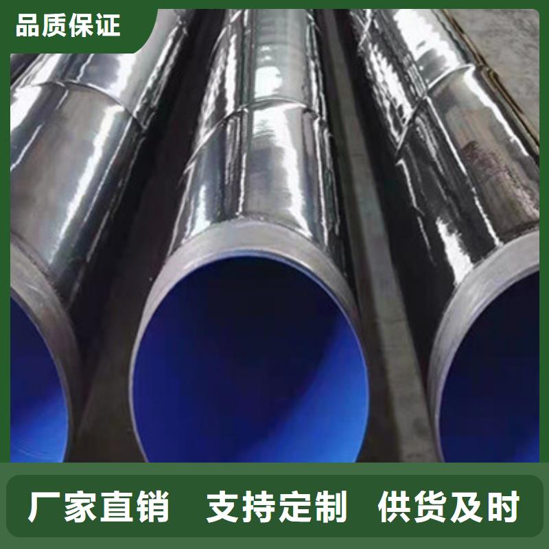 环氧树脂防腐钢管大企业