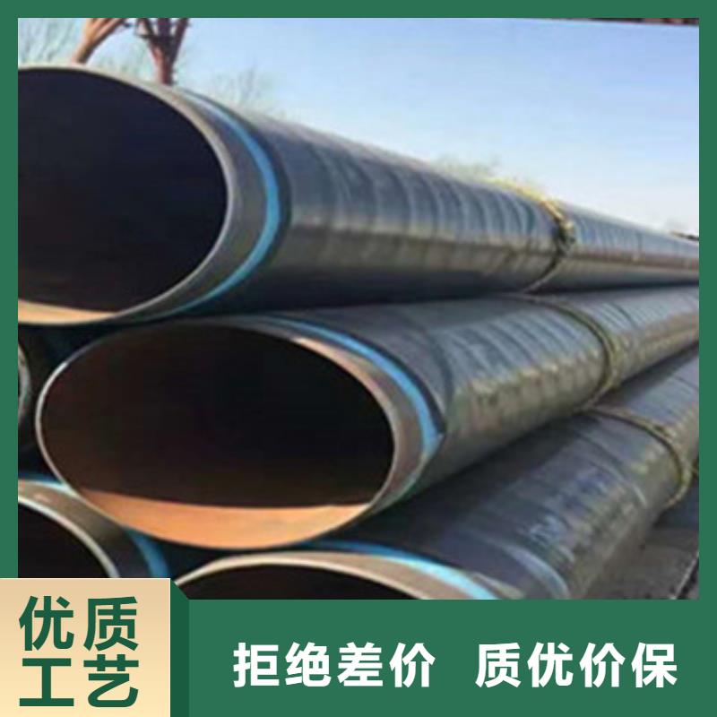 环氧煤沥青防腐钢管工作原理