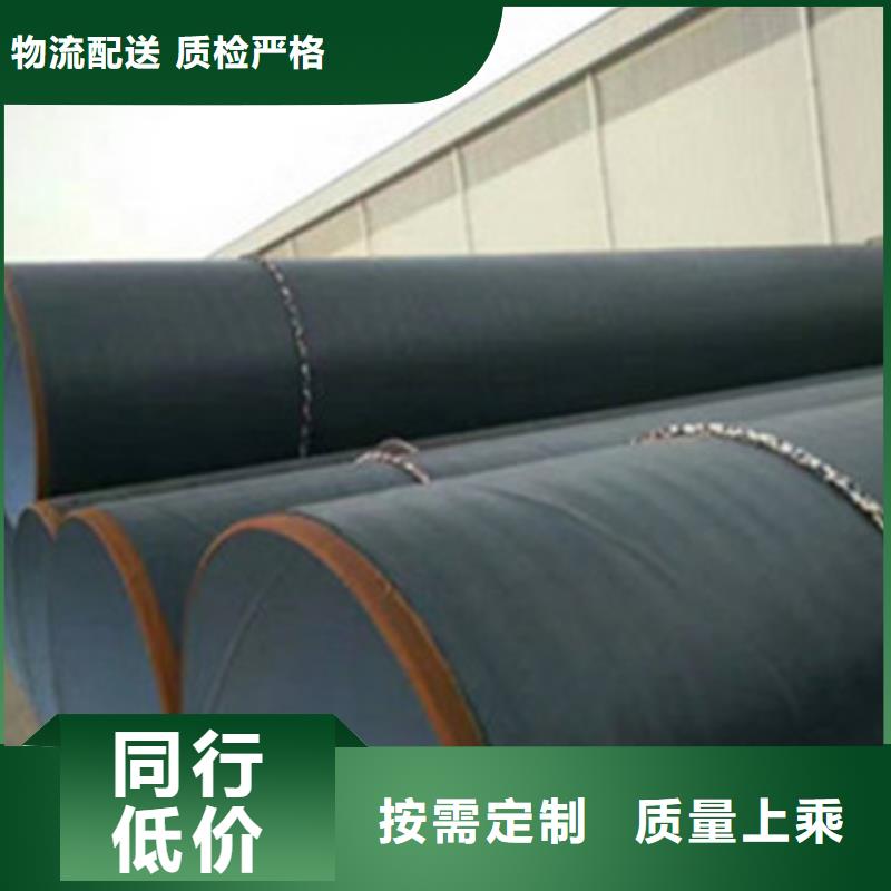 环氧煤沥青防腐钢管工作原理