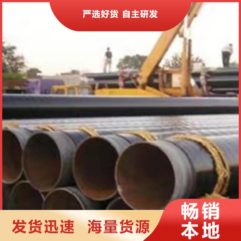 #防腐无缝钢管#-质优价廉