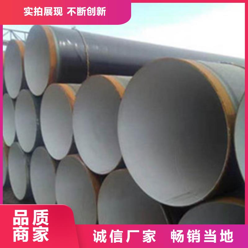襄阳环氧树脂防腐钢管厂家-值得信赖