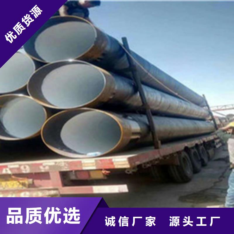 #环氧粉末防腐钢管#-专业厂家