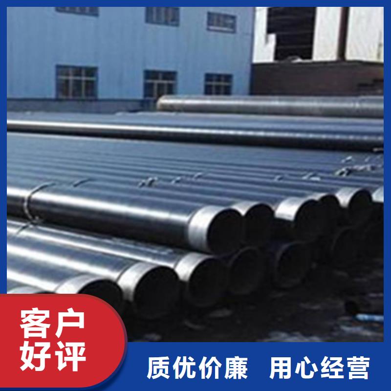 2025专业定制#供水防腐钢管公司#欢迎咨询
